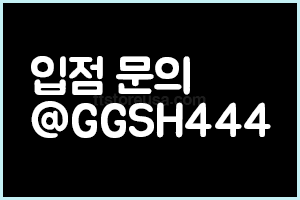 안전빵 배너 문의